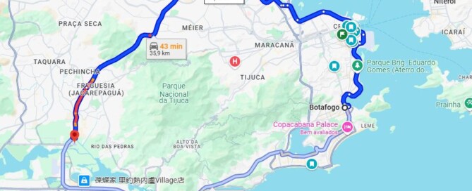 Print de uma tela do Google Maps mostrando o itinerário entre Botafogo e a Vila do Pan, em Jacarepaguá. A foto ilustra uma situação que o autor viveu, quando um corretor de imóveis tentou vender-lhe um imóvel a 35km de onde ele morava, numa clara tentativa de resolver seu próprio problema, em vez de resolver o problema do cliente.